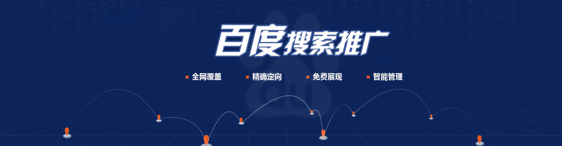燕巢微博信息流