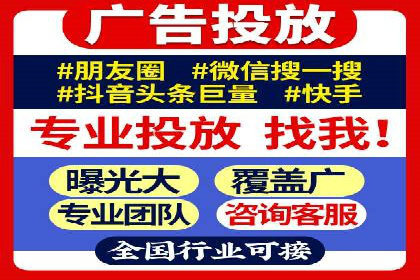 SEM竞价代运营公司经典案例：如何实现低成本高转化